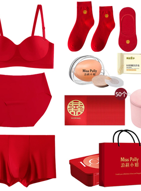 大红色内衣女f士结婚新娘新郎内裤套装小胸聚拢显大无痕本命年文