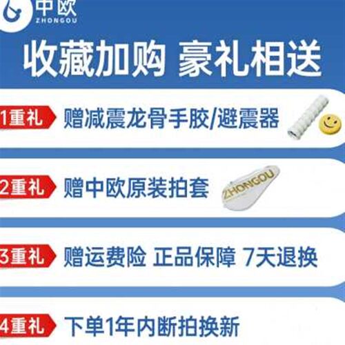 网球训练器单人打回弹皮筋带线碳素一体网球拍成人自动绳一个人练