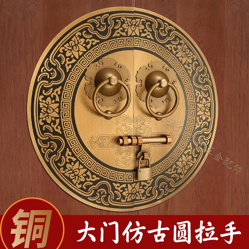 中式纯铜圆形大门把手别墅实木门黄铜插销O挂锁门环把手古铜门钹