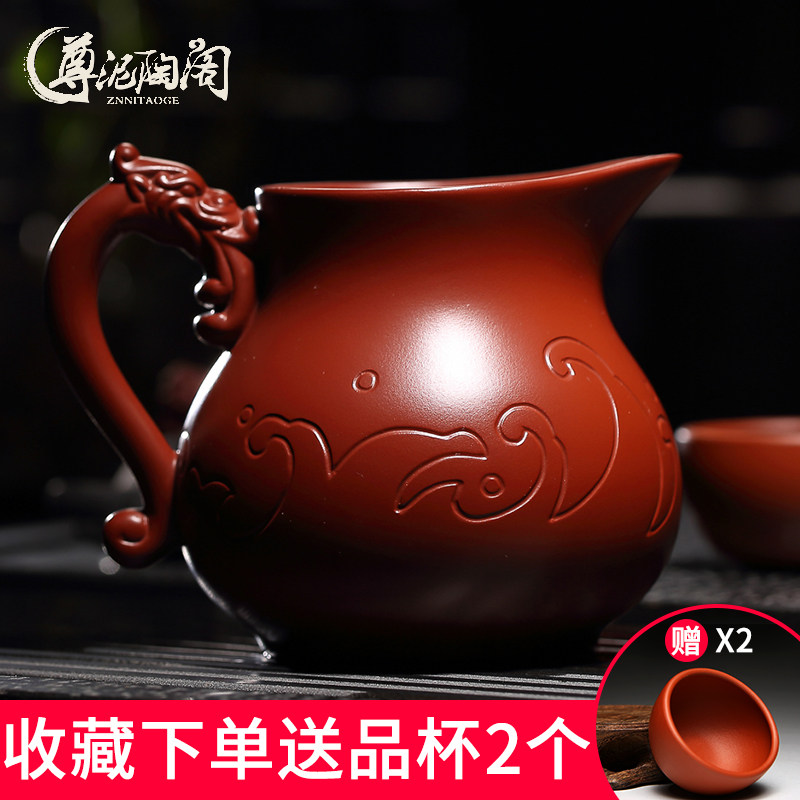 宜兴紫砂公道杯功夫茶具配件大红袍茶海陶K瓷分茶器公道杯茶漏套