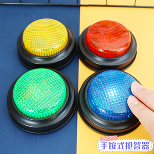 无线抢答器知识竞赛按q钮亮灯儿童幼儿园课堂互动道具玩具抢答按