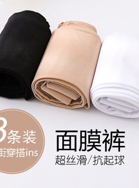 儿童连裤袜春秋薄l款丝袜面膜裤抗起球女孩跳舞袜防勾丝白色舞蹈
