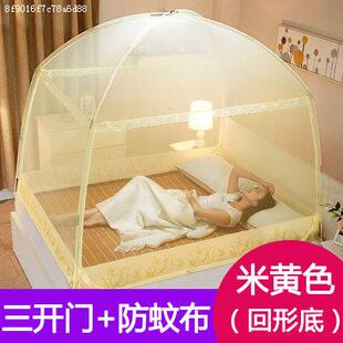 家用蒙古包蚊帐1i.5m1.2米床1.8米回型底回形单双人三开门可挂吊