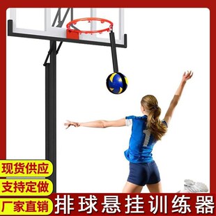 气排球扣球训练器装备训练u带可调节练习传球弹跳器辅助跳跃摸高