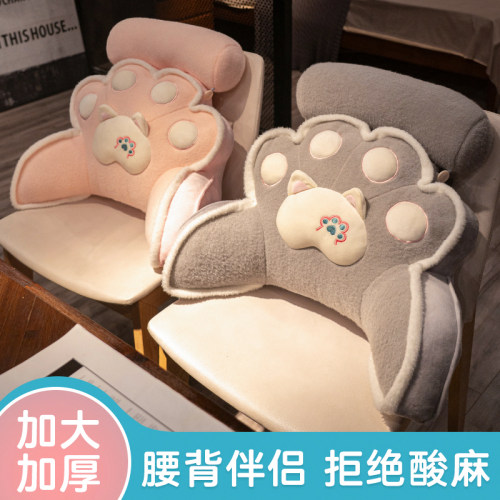 办公室座椅靠枕腰靠腰垫久坐靠垫腰E枕靠背垫椅子护腰学生孕妇抱