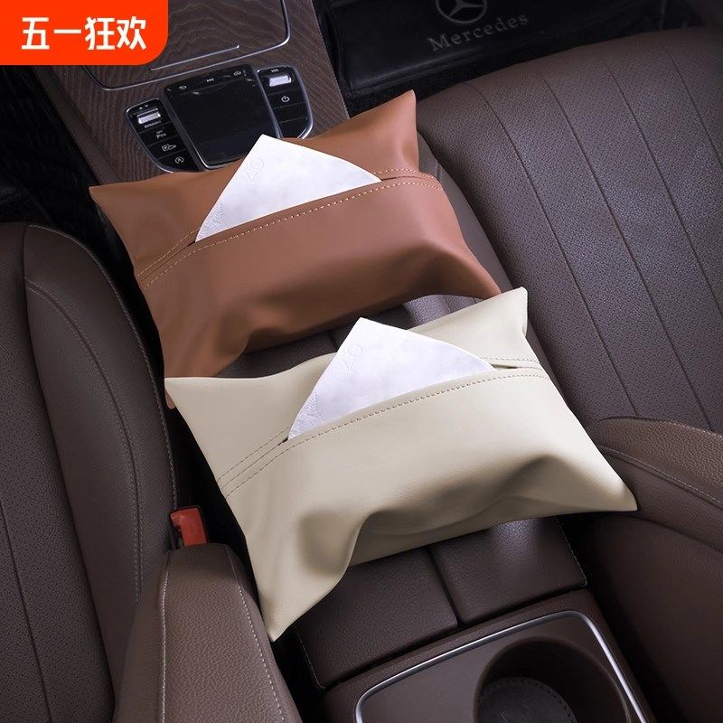 车载纸巾盒车内抽纸盒车用纸抽盒挂式高级感汽车扶手箱车上挂袋,收纳整理,纸巾盒,淘宝优惠券,粉丝福利购,淘宝优惠卷