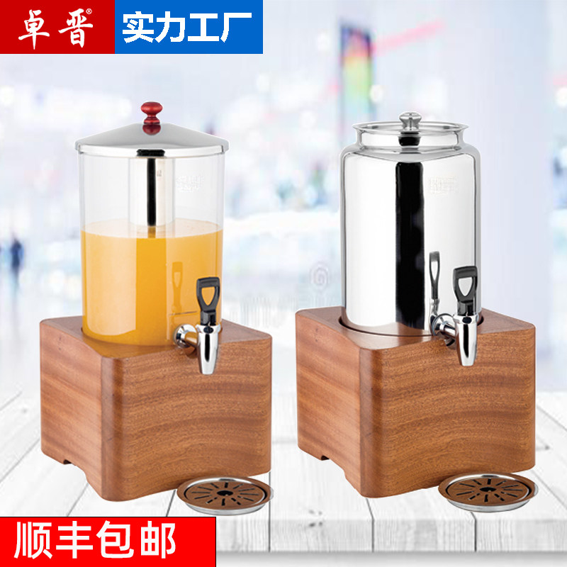 商用木座牛奶鼎饮料桶果汁鼎豆浆容器咖啡鼎不锈钢自W助餐保温制