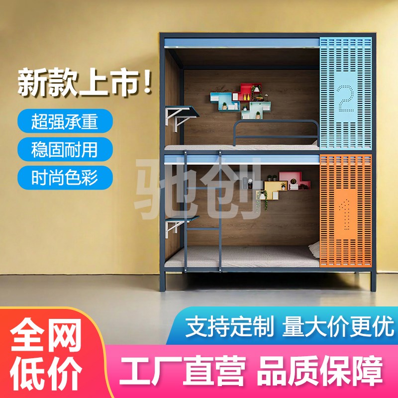 架子床上下铺双层床成人儿童w互不打扰上下床大人2米长铁床高低床