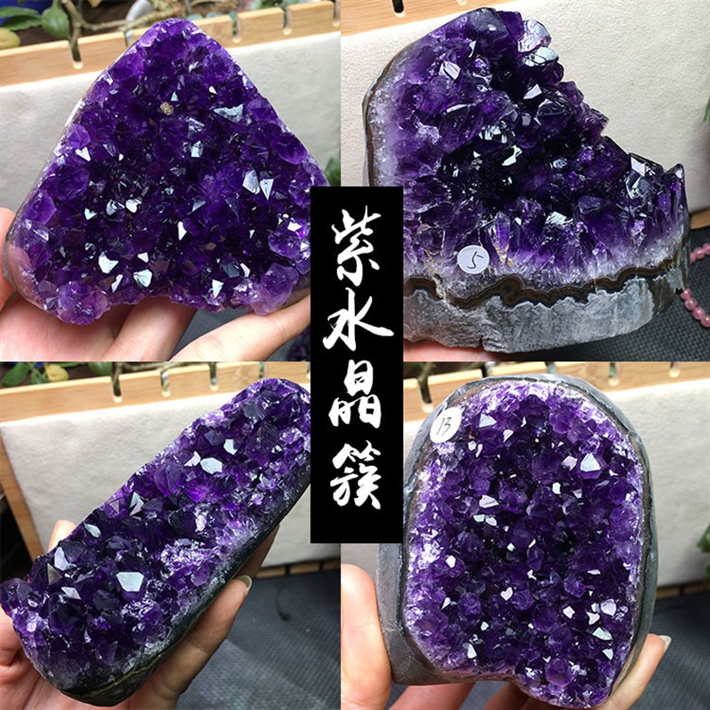 天然乌拉圭紫水晶簇紫晶洞片原矿石钱袋子聚宝盆紫色家居装饰摆件