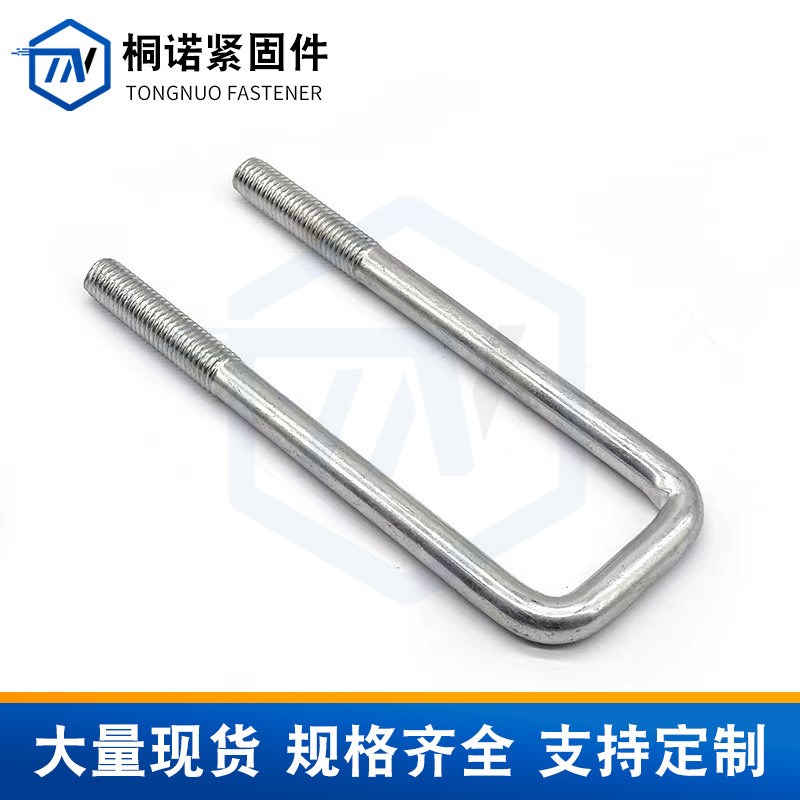 U型螺栓 高铁h预埋U型螺栓热镀锌U型螺丝骑马管箍直角U型螺栓