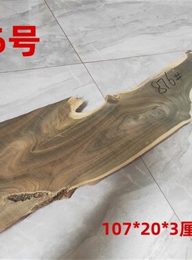 绿檀木料木板干炮台底座面板料DIY文玩天然绿毯置物架隔板盖板料