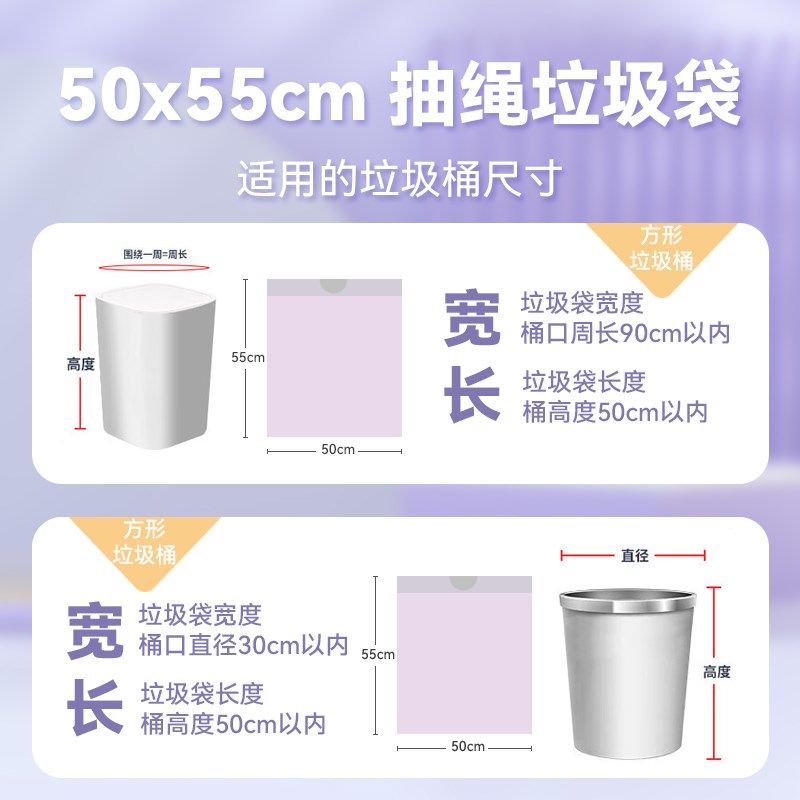 利得垃圾袋免撕抽绳j特厚50*55*100只家用手提厨房加大号双面2.4