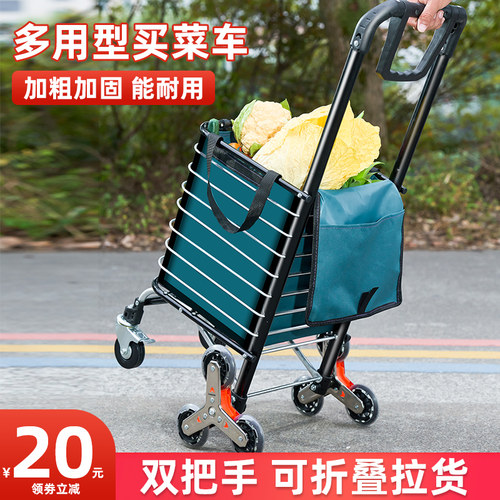 拉车折叠小拖车h超市购物袋轮子折叠便携环保大容量买菜小拉车推
