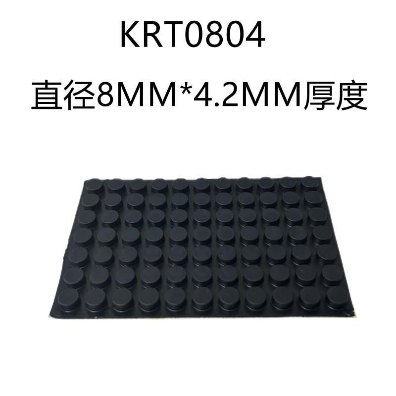 10*5自c粘脚垫 圆形橡胶垫 带胶脚垫 不干胶机箱脚垫 机脚1000只