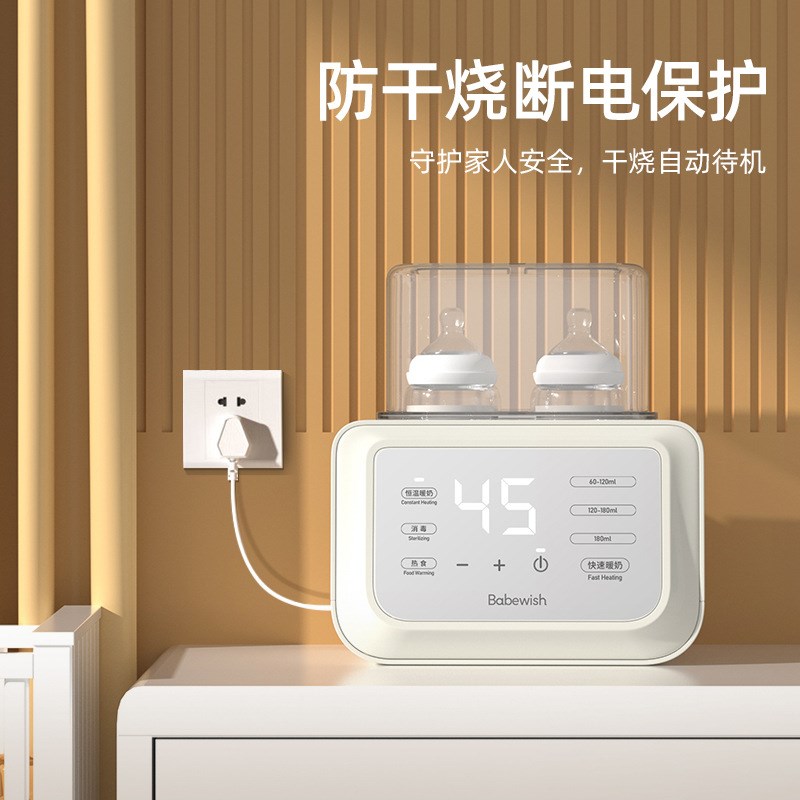 双瓶暖奶器多功能双瓶温奶器全自动热奶器解冻加热母乳温奶器
