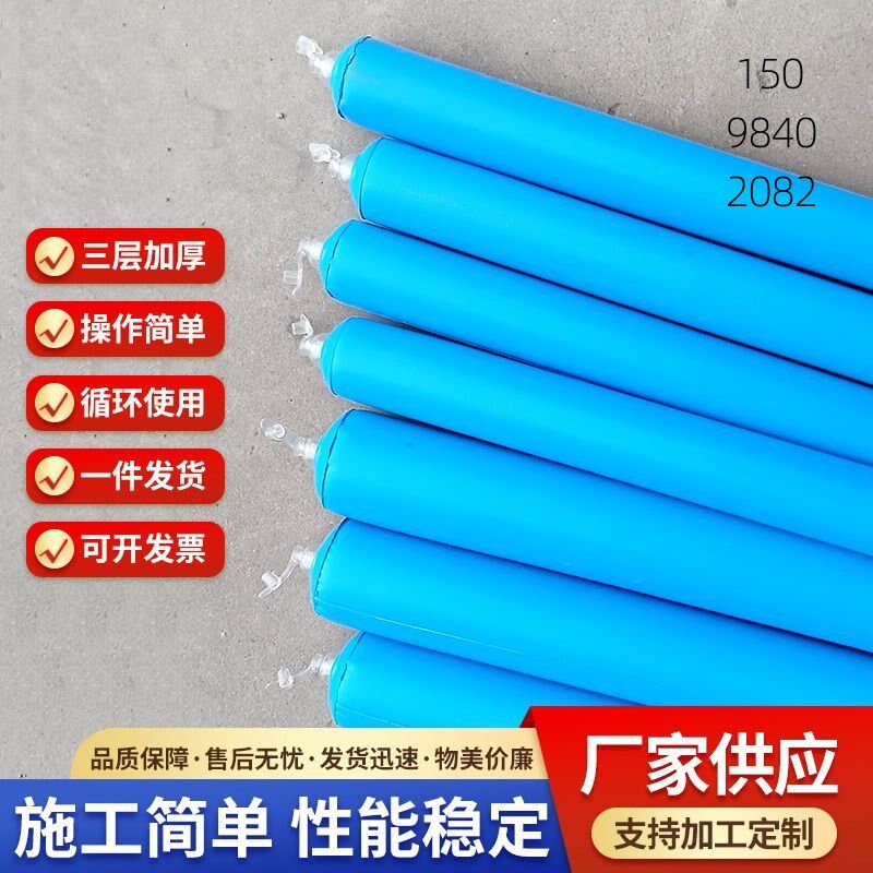 建筑拦截混凝土拦茬后浇带砼隔断袋超厚隔离O充气袋气囊充气棒长