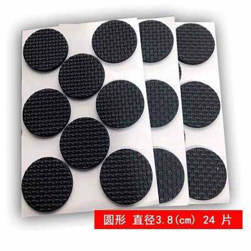 桌脚垫桌椅脚垫自粘保护垫家具橡胶沙发垫脚垫片防滑静音垫椅子贴