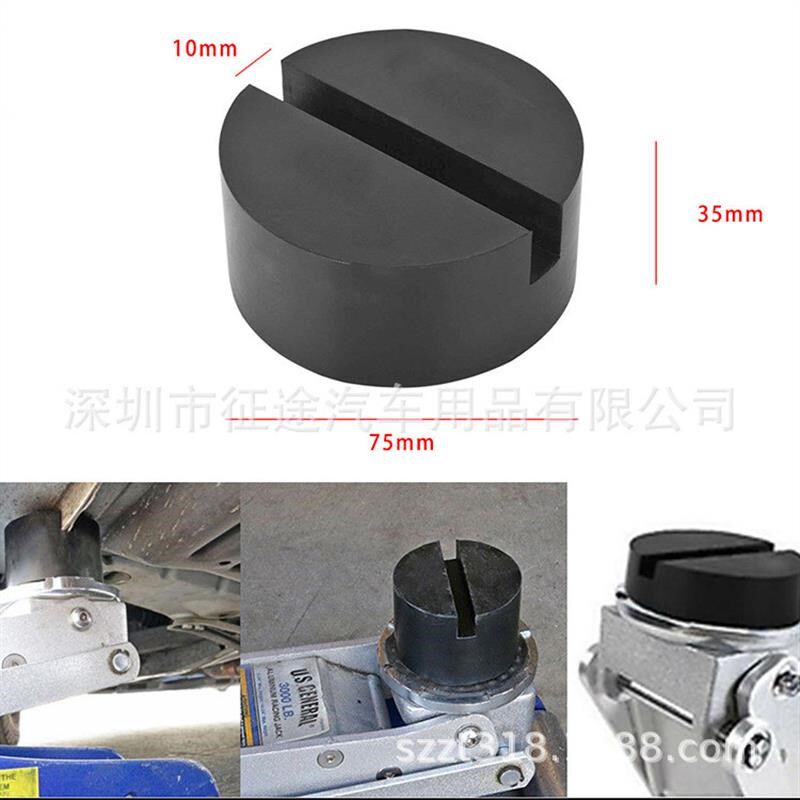 适用于千斤顶g橡胶工具底盘橡胶保护维修改装垫块质量保证
