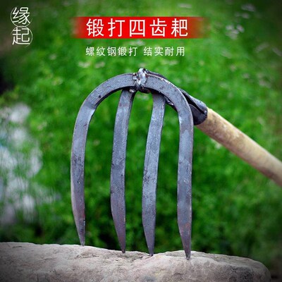 锻打耙子四齿耙扁耙松土钉耙翻土种菜农具水泥耙开垦WZ赶海工具农