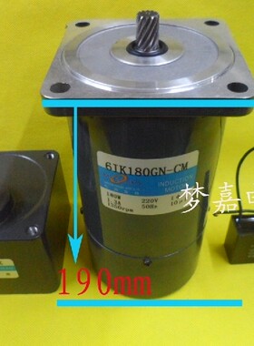 180W刹车减速电机/定速马达s/齿轮箱6GN3K-200K(7.5-500转)可选