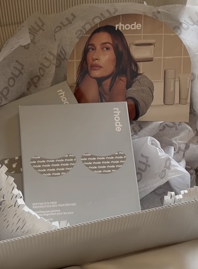 美国Hailey bieber海莉rhode眼膜淡化减少黑眼圈提亮多肽海狸眼贴