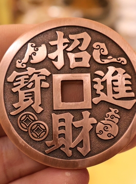 紫铜招财五路财神手工雕刻摆件