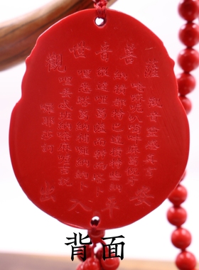 朱砂胶泥观音佛像祈福摆件