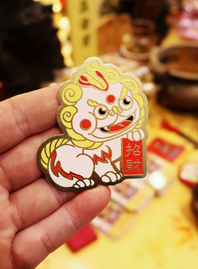 金黄铜招财小狮子冰箱贴摆件