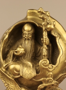 黄铜寿星佛像寿桃摆件客厅家居