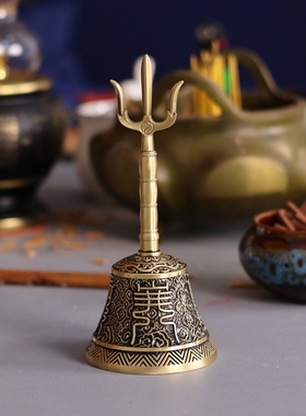 复古黄铜三叉铃法器摆件