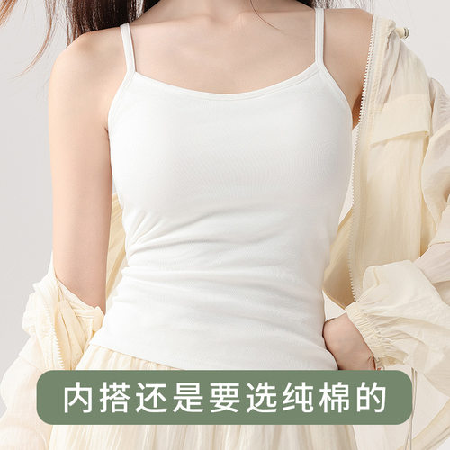 法式一字领吊带背心女春夏季外穿内搭正反两穿设计感修身打底上衣