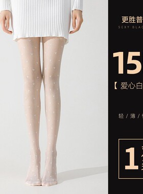 蒋大猫白色丝袜女夏季超薄防勾光腿神器复古高透0D波点丝袜白丝