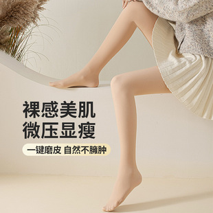 袜 单层一体水光袜秋冬肤色九分打底连裤 光腿神器丝袜女鲨鱼裤 薄款