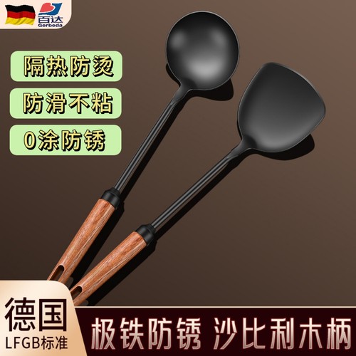 德国极铁防锈实木柄防烫铁铲子