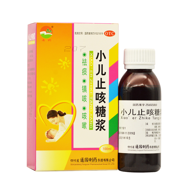 通园 小儿止咳糖浆100ml,OTC药品/国际医药,小儿感冒,淘宝优惠券,粉丝福利购,淘宝优惠卷