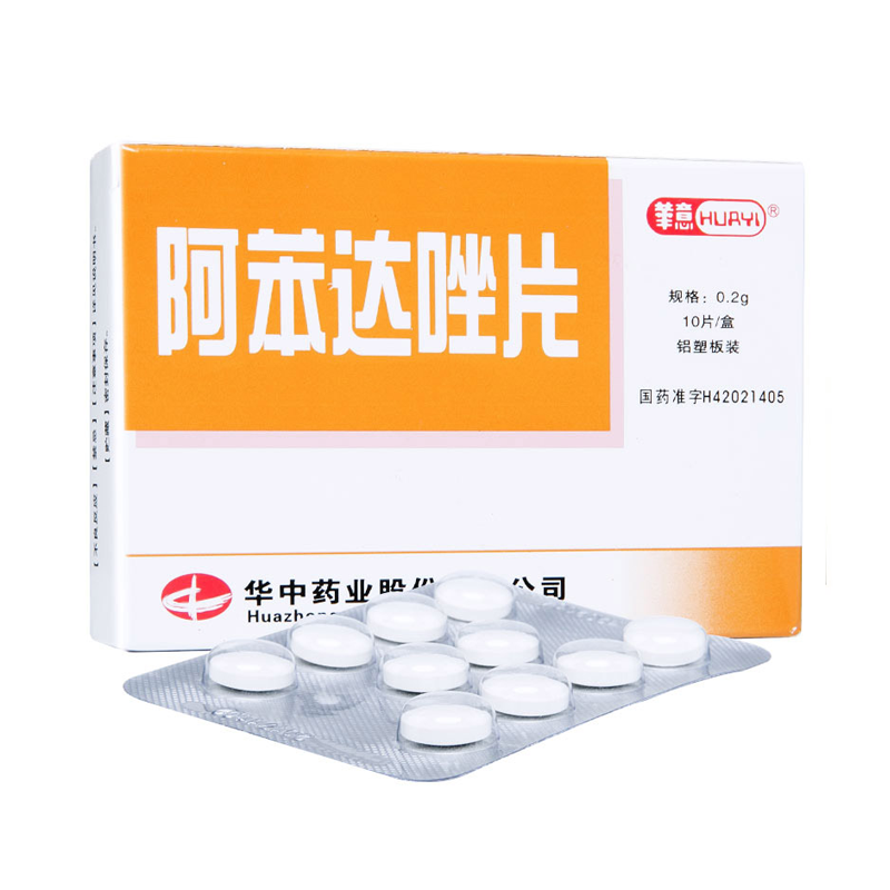 华意 阿苯达唑片 0.2g*10片/盒