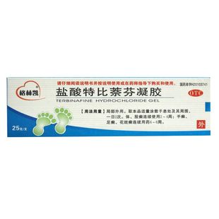 1支 格林凯 25g 盒 盐酸特比萘芬凝胶