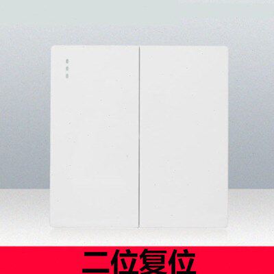 86型双门铃开关 二位2位二开常开常闭开关自动复位开关面板按钮
