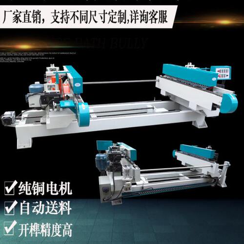 开榫机MD2100B自动送料双端锯双头出榫机开榫机实木双头五碟锯