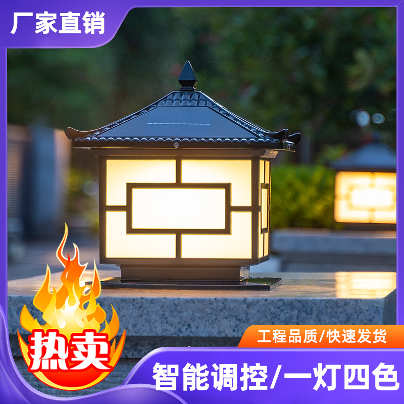 太阳能户外庭院柱头灯围墙灯别墅花E园门口防水景观室外门柱装饰
