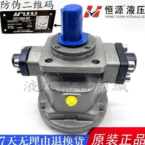 HY25Y-RP 16 32 40 63 80 100 160 250江苏恒源柱塞泵 HY10M-LP S