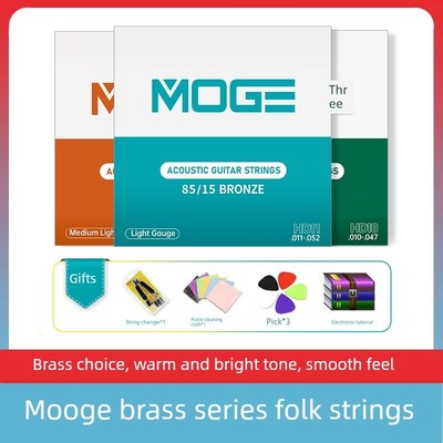 摩歌吉他琴弦民谣木吉他一套PU高分子覆膜L防锈吉他弦吉他弦线全