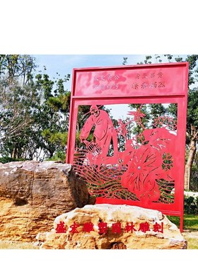 不锈钢剪纸人物二十四C孝雕塑公园景观雕塑