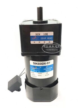 60W交流 220V 松冈传动 5IK60GN-CF 定速电机/齿轮减速电机5GN10K