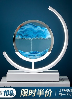 创意解压流e沙画沙漏摆件客厅卧室床头办公室桌面装饰品生日礼物