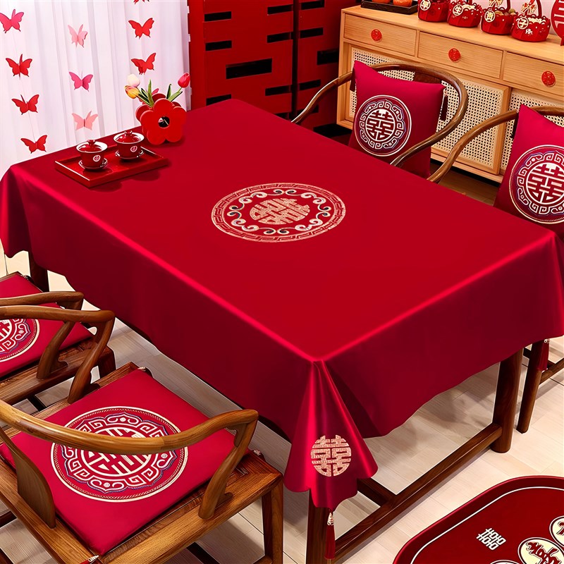 结婚茶几桌布红色订婚新婚台布餐B桌电视柜红盖布桌旗婚房布置装