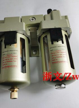 气源处理过滤器QAF3000-03 QAL3000-02 QAF4000-04D 06 QAL二联体