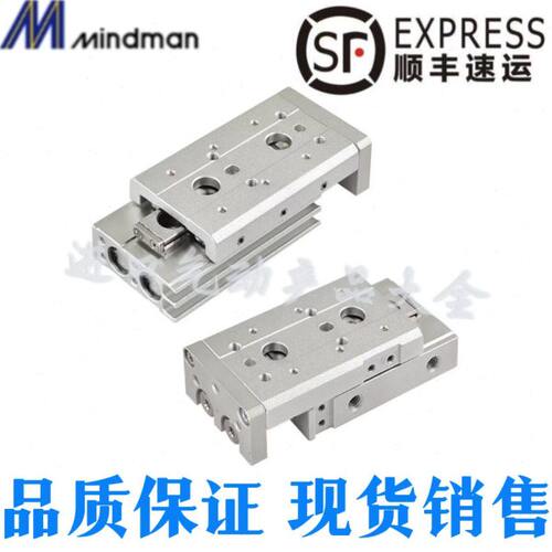 台湾金器滑台气缸MCSQ-6L/8L-10/20/30/40/50/75-A/AS/AT/B/BT/AB