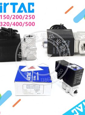 原装亚德客流体电磁阀2KS150-15/200-20/250-25/400-40/500-50-B