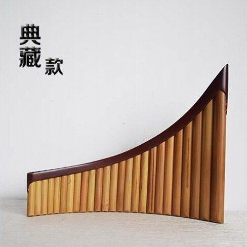 典藏款22管25管C调G调苦竹排箫红木底托款专业演奏专业校音